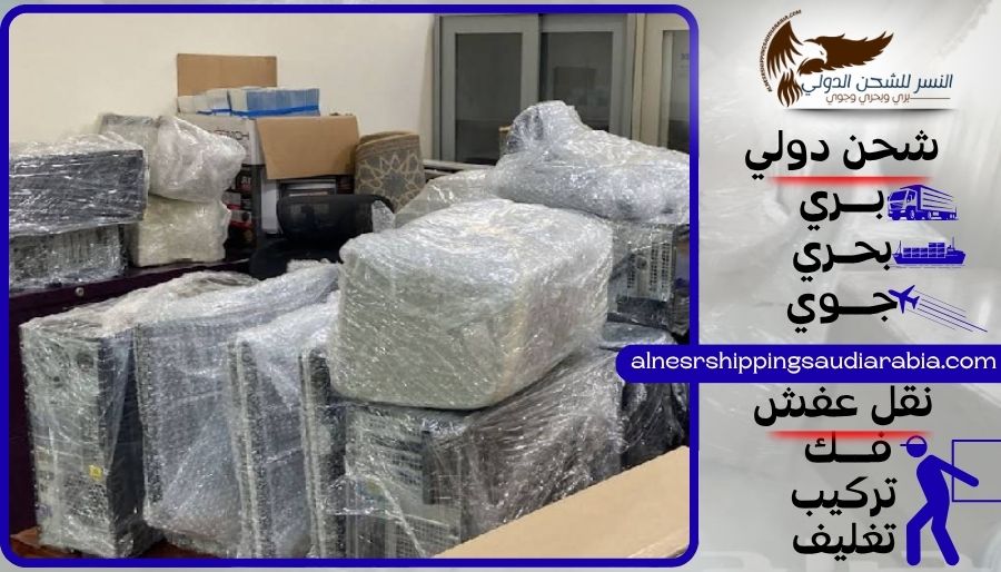 شركة شحن من السعودية إلى الجزائر