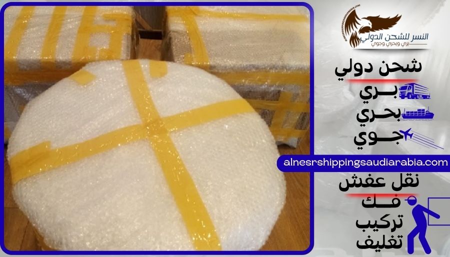 شركة شحن من الخرج إلى المغرب