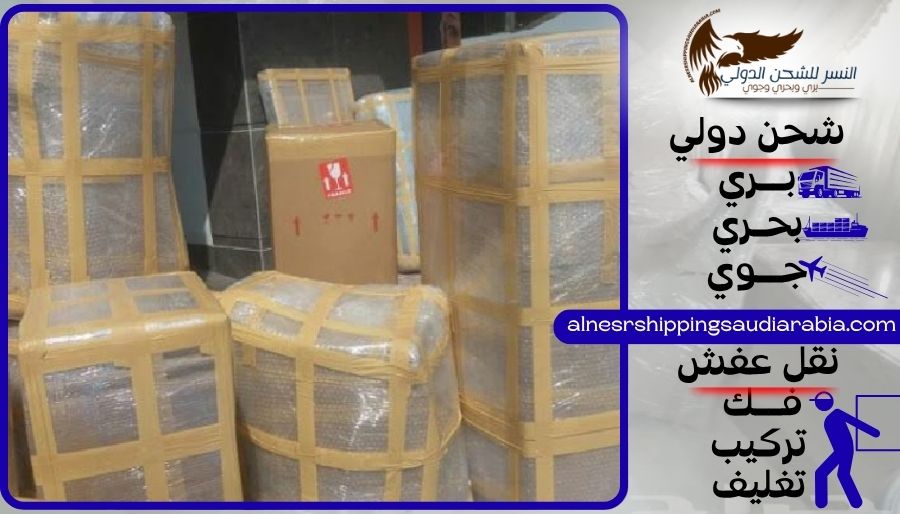 شركة شحن من الخرج إلى المغرب