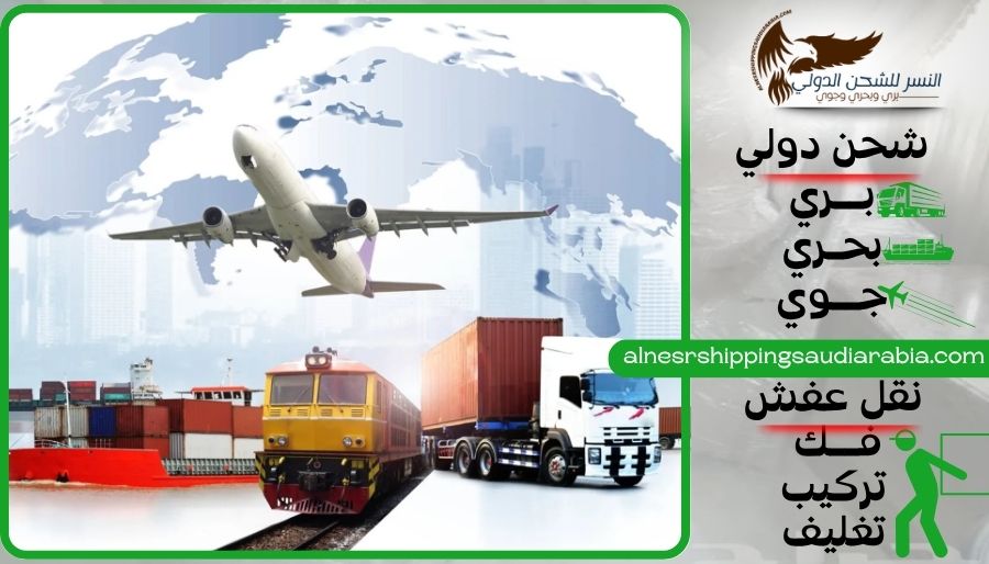 شركة شحن من تبوك إلى المغرب