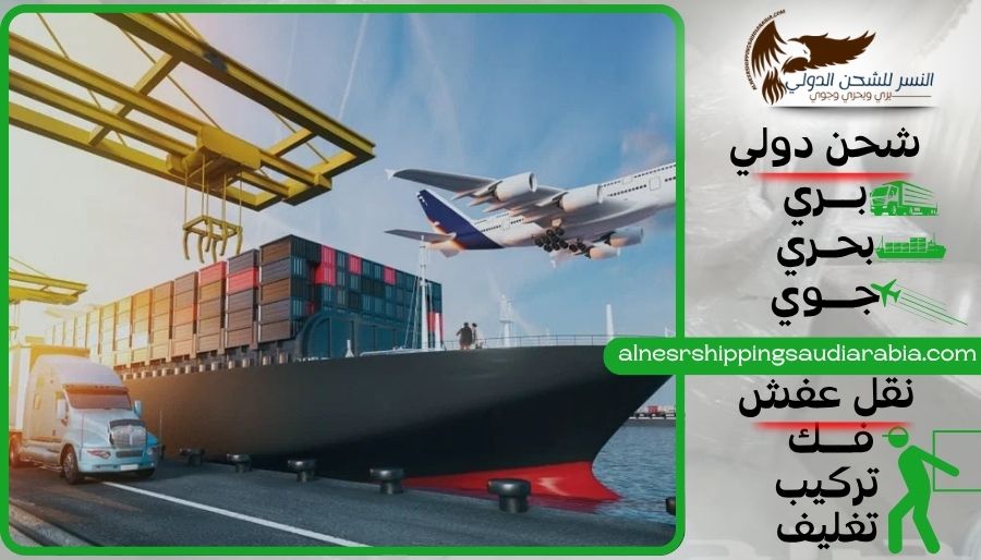 شركة شحن من خميس مشيط إلى لبنان