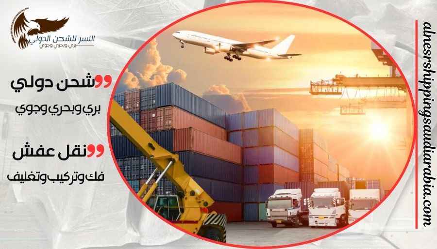 شركة شحن من الدمام إلى لبنان