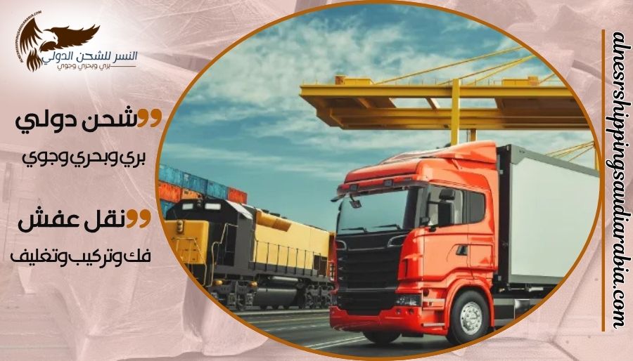 شركة شحن من جدة إلى الكويت