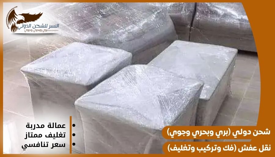 شركة شحن من جدة إلى الكويت