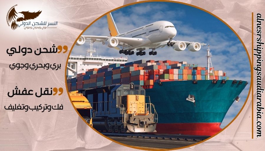 شركة شحن من تبوك إلى لبنان