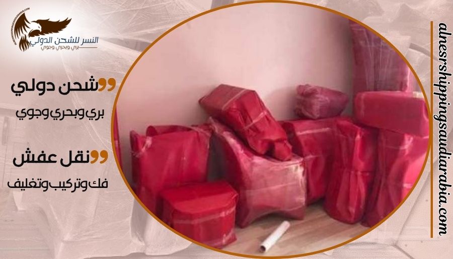 شركة شحن من خميس مشيط إلى تركيا