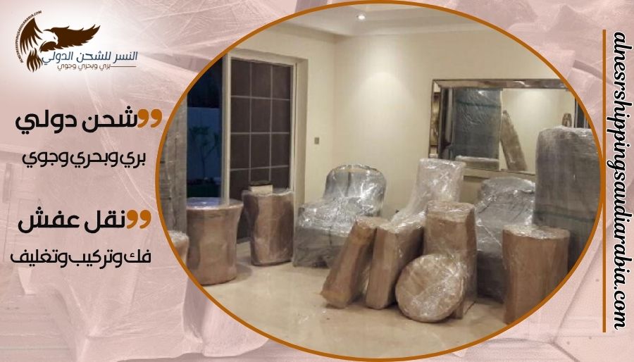 شركة شحن من الدمام إلى الكويت