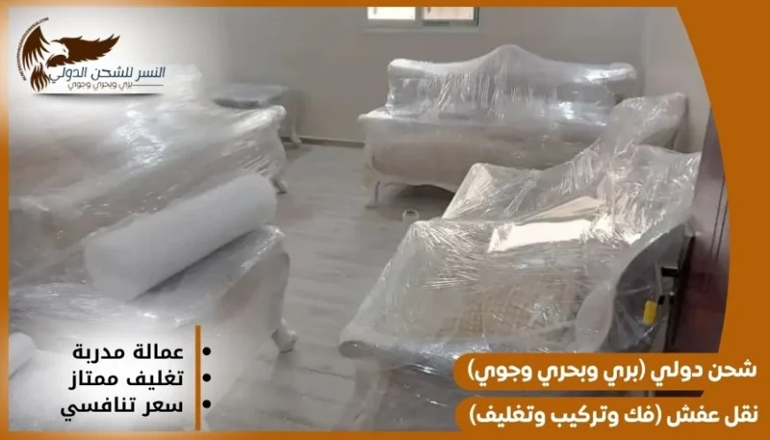 شركة شحن من السعودية الى الكويت