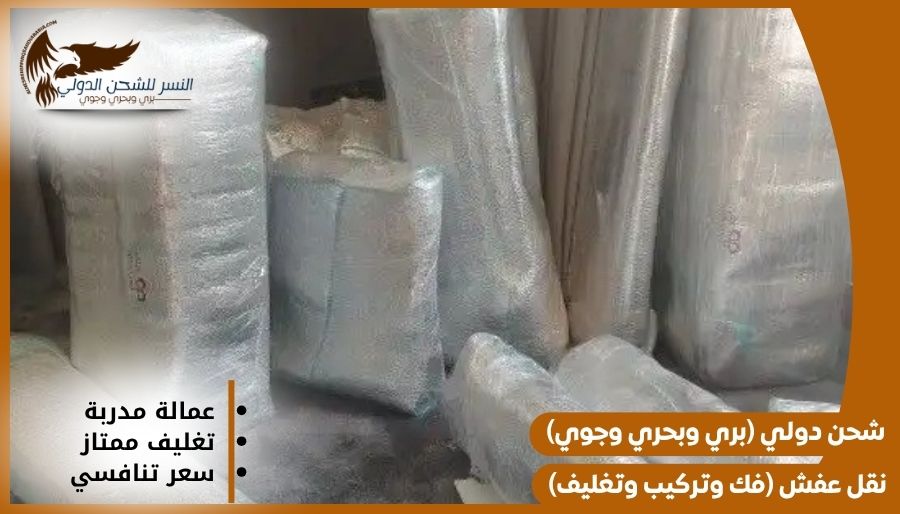 شركة شحن من جدة إلى الكويت