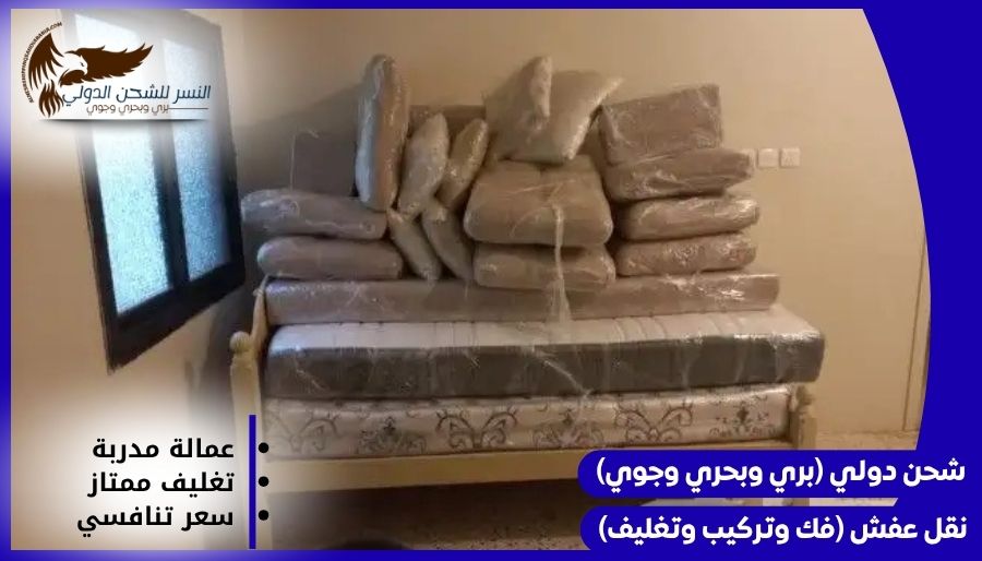 شركة شحن من الخرج إلى الكويت