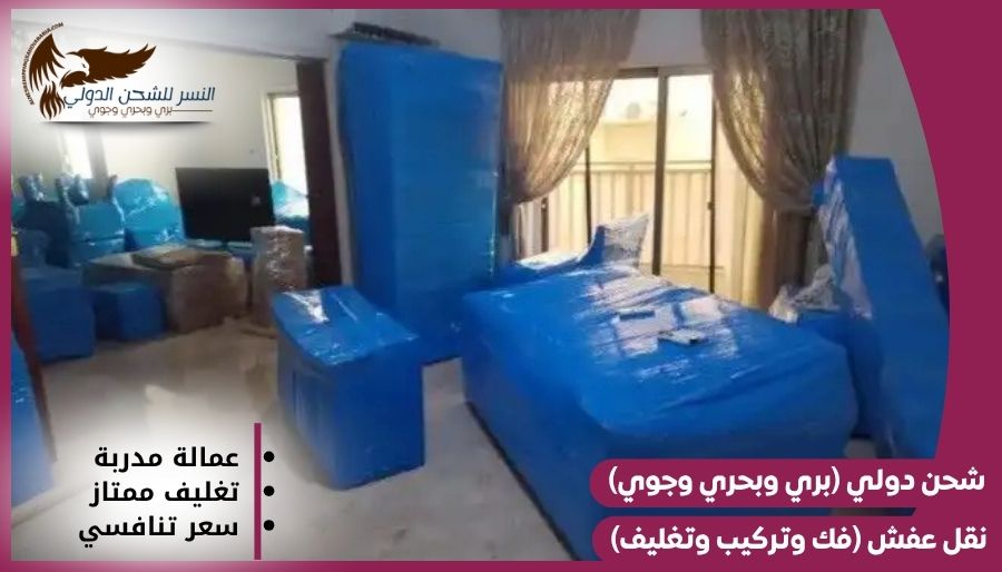 شركة شحن من السعودية الى لبنان